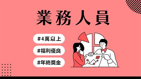 里港找工作|屏東縣里港鄉最新找工作職缺｜2024年11月－104人力銀